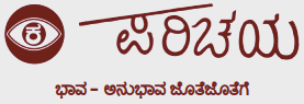 PARICHAYA