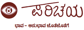 PARICHAYA